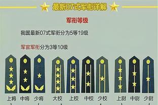 实惨？FIFA第198的直布罗陀欧预赛七战全败，1球未进丢35球？